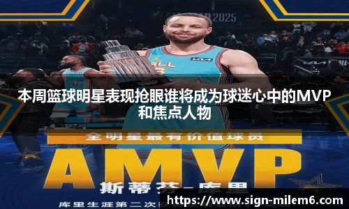 米乐体育