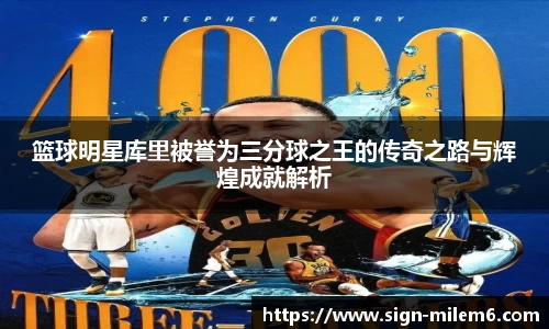 米乐M6官网