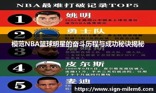 米乐体育