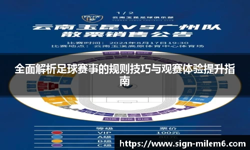 米乐体育平台