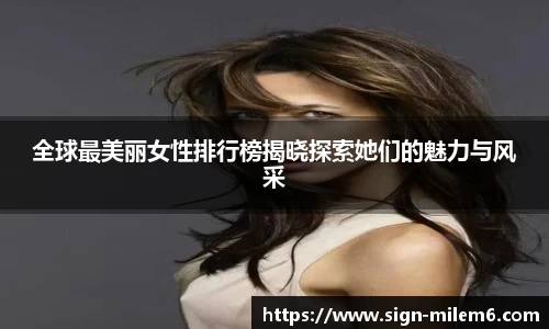 米乐M6官网
