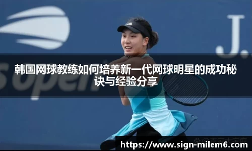 米乐易游官网