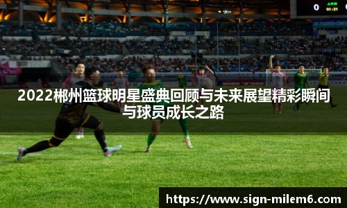 米乐体育