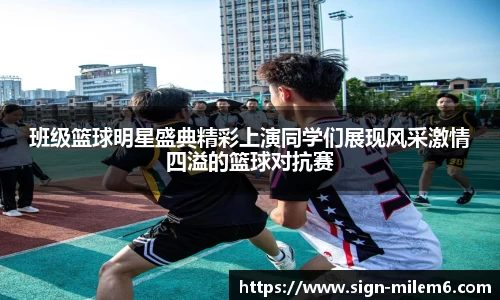 米乐体育