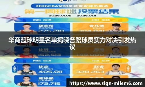 米乐体育平台